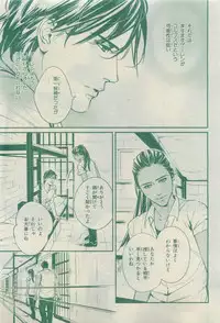 Chara 2015-04