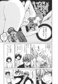 [Kawamoto Takahiro] Ero-Kira Assort