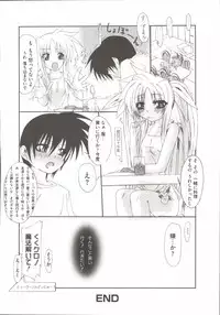 [Anthology] LyriNana F ~Ikenai Bardiche~ (Mahou Shoujo Lyrical Nanoha)