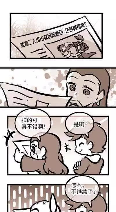 黎明夜船