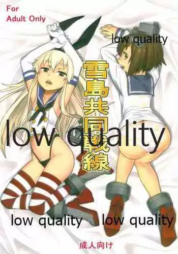女であることを忘れたはずだったダークエルフ