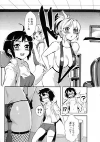 COMIC Milf 2015-06 Vol. 24