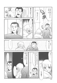[Nekogen] Negative Lovers 4 ~Koisuru Shoujo wa Makenai!!~