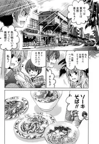 Monthly Vitaman 2016-11