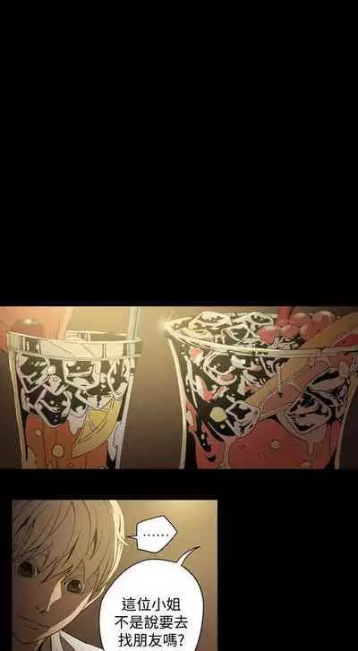 ACE:禁斷的詐欺之夜 1-66