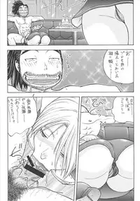 (C78) [From Japan (Aki Kyouma)] Dre☆Cali (Various)