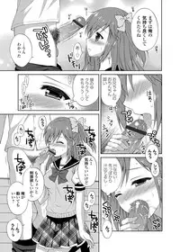 COMIC Grape Vol. 3 [Digital]