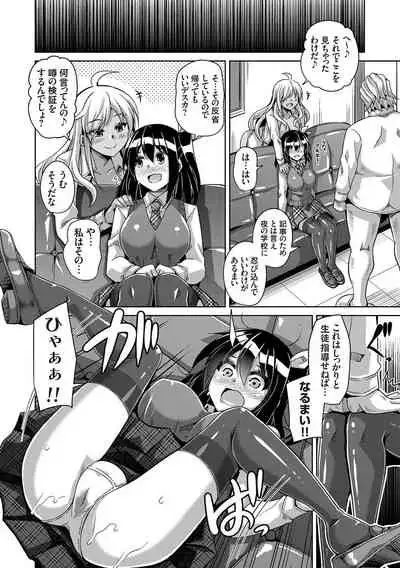 Comike Kaeri ni Isekai Tensei