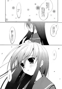 (SC40) [Flip x Flop (Akenotsuki Renya)] Fli^2 note#07 "Homura-Flare-" (Shakugan no Shana)