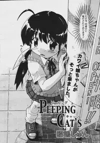 [Anthology] [2006-07-10] COMIC MEGAPLUS Vol.34 (2006-08)