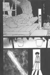 [Mutsuki Tsutomu] Momoiro Peanuts Vol. 2