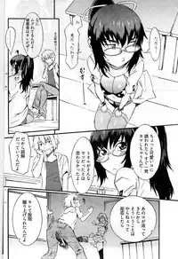 Young Comic 2009-07