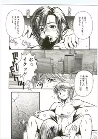 [Monkey Ni-gou] MONKEY 2 GO!
