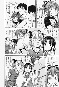 COMIC Shoujo Tengoku 2007-12