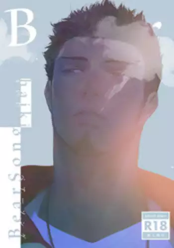 Kunren da to Damashite Seiyoku Shori