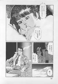 [Yamada Nora] Renai Kyoushitsu