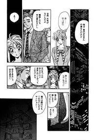 [Emai Komotoda] Mitsu