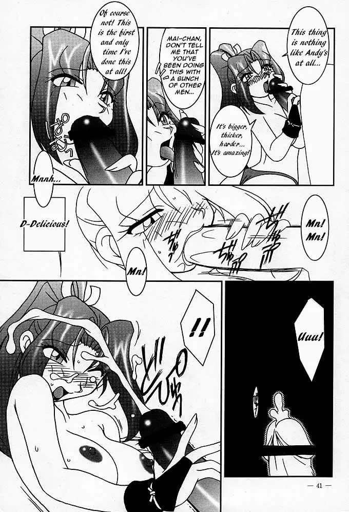 Nettai Ouhi Mai