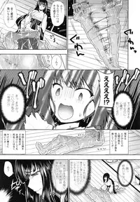 [Ohkami Ryosuke] Chichi Monogatari