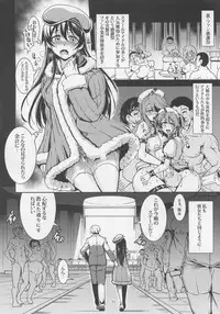 (C87) [WindArTeam (WindArt)] Haitoku no Rakuen - Immorality Paradise (Love Live!)
