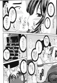 (C88) [valssu (Charu)] Roshutsu Shoujo Yuugi Ran Jou