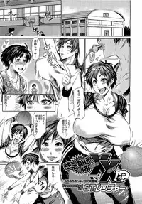 Comic Megastore H 2009-03