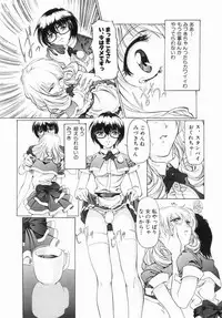 [Anthology] Futanari DX