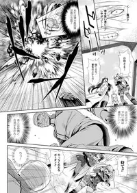 (成年コミック[楠木りん] 監獄戦艦3~熱砂の洗脳航路~1-3
