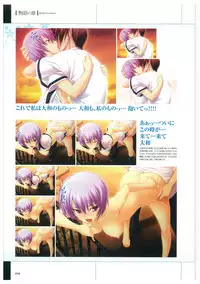 Maji de Watashi ni Koi Shinasai Visual Fan Book