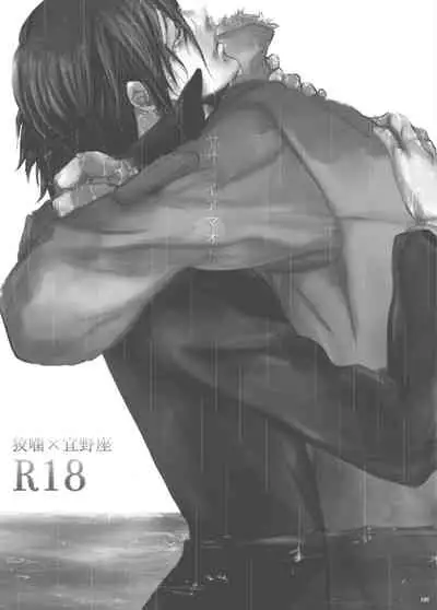 7men_Re_PP1 REMAKE