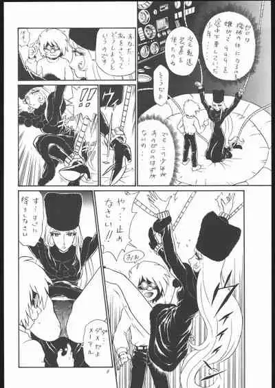 TAIL-MEN LEIJI MATSUMOTO BOOK