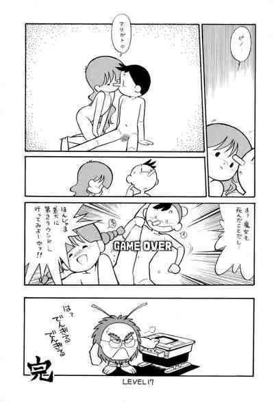 HITPOINT