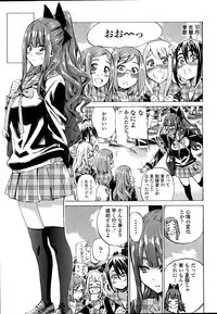 [MARUTA] Nadeshiko Hiyori Ch. 1-6