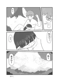 [Ja] あけおめ。