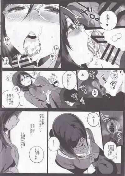 (C88) [NANIMOSHINAI (Sasamori Tomoe)] TTH 13.5 (Hibike! Euphonium)