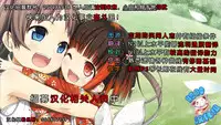 (C87) [GALAXIST (BLADE)] Rakuen Kaihou (Rakuen Tsuihou -Expelled from Paradise-) [Chinese] [脸肿汉化组]