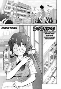 [Teri Terio] Megane Gakkou - Glasses School [English] {Fate + Brolen} [Decensored]