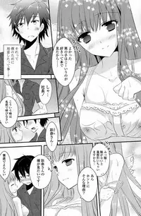 COMIC Potpourri Club 2013-07 [Digital]