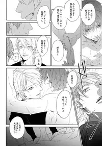 (SPARK12) [Halcyon (KAZU)] Anata Dake o Mitsumeru (A3!)