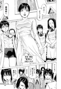 COMIC Mugen Tensei 2017-07 [Digital]