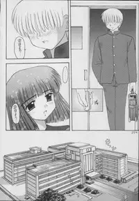 (C56) [Asanoya (Kittsu)] Hotaru -Soushuuhen- (Sailor Moon)