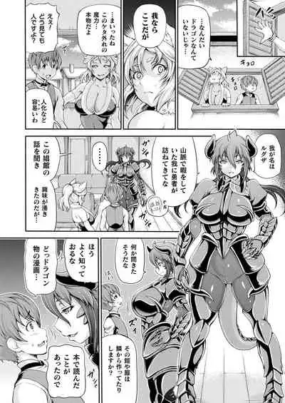 COMIC Unreal 2020-02 Vol. 83