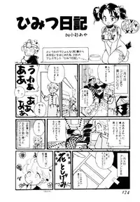 [Kaimeiji Yu] Volunteer Breeding