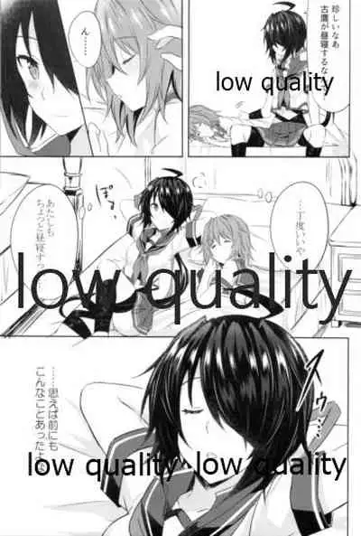 追憶の海の向こうで