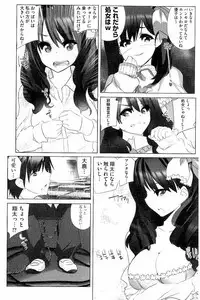 [Fujishima Sei1go] Idol Chick Love