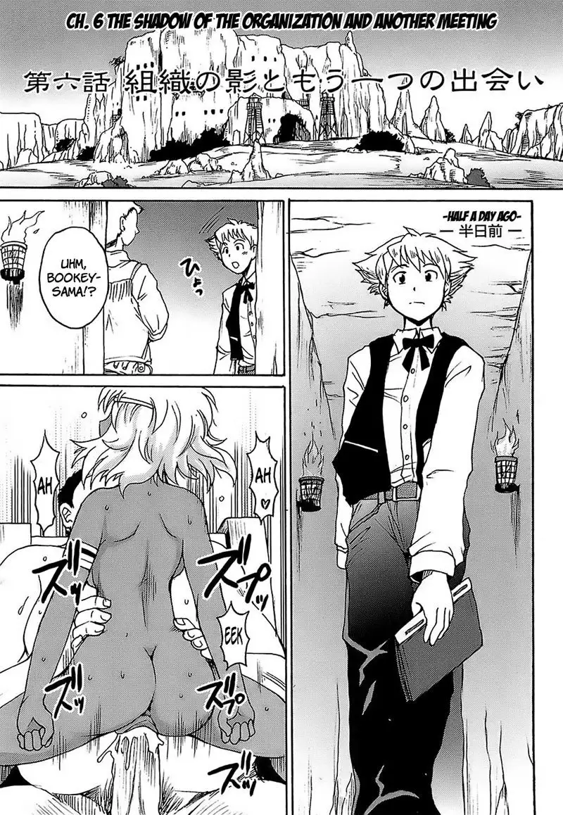 Gun Tribe Ch6