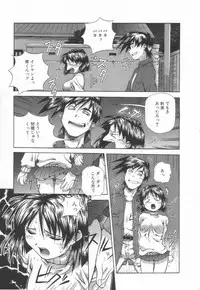 [Amano Youki] Hanjuku Sengen!