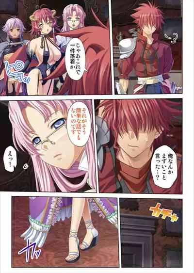 Oretoku Isekai Tensei