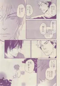 Chara 2015-02