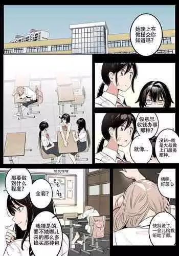 MAY